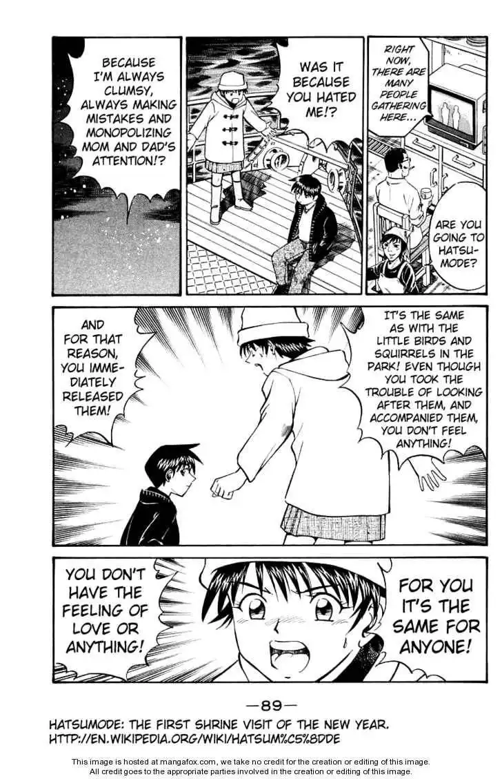 Q.E.D. - Shoumei Shuuryou Chapter 11.3 25